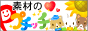 ���̃o�i�[